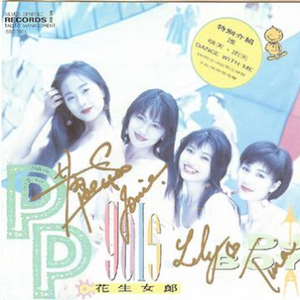 一女被两男玩4p奶头小说
